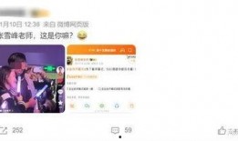 赵若琳直播爆料最新消息,娱乐圈最新爆料大曝光！