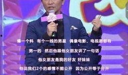 饭娱乐爆料,明星幕后故事大揭秘