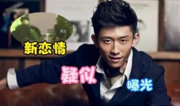 张一山恋情最新爆料图片,甜蜜同框引粉丝热议