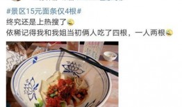 西安餐饮最新爆料,探秘古城美食新潮流